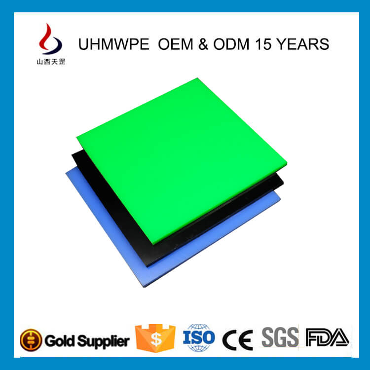 高分子青青草APP黄色网站板的制作流程